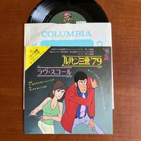 EP 45 Giri Vinile Originale Giapponese Lupin III