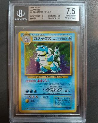 Blastoise Holo Japanese Base Set 1996 - BGS 7.5 (B