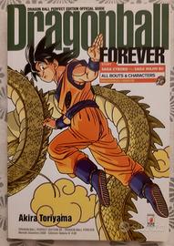 Dragonball Forever Perfect Edition Official Guide