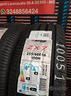 estive-cod-10051-misura-235-60-r-16-avon