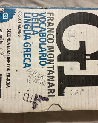 Dizionario greco antico il GI