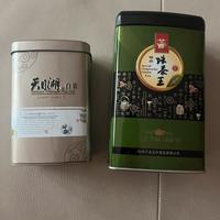 Scatole di latta vuote tea cinese