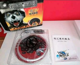 Tastiera circolare per gioco "Wolf Claw" C 4 Baby