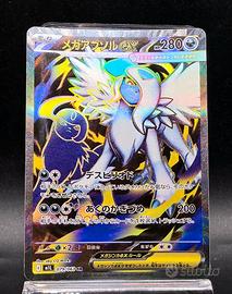 Mega Absol Ex 079/063 Super Rare 
