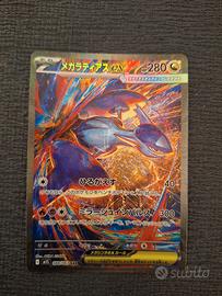 mega latias SAR #088 jap pack fresh