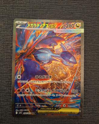 mega latias SAR #088 jap pack fresh
