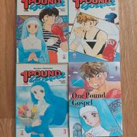 one pound gospel RARO manga rumiko takahashi