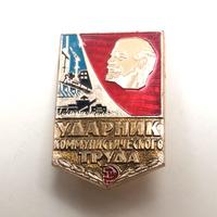 Spilla "Paracadutista laburista comunista" ( URSS)