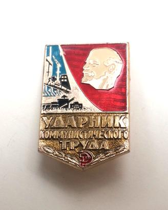 Spilla "Paracadutista laburista comunista" ( URSS)