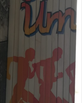 Esplorando il corpo umano