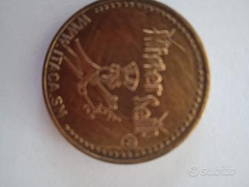 Monete e medaglia antica