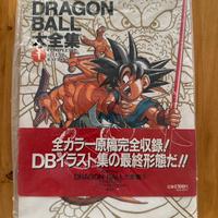 Dragon ball complete illustrations