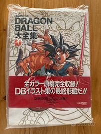 Dragon ball complete illustrations