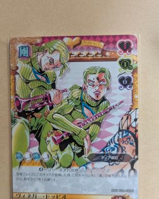 Carta JoJo ABC Battle Adventure Card Doppio Pr-18