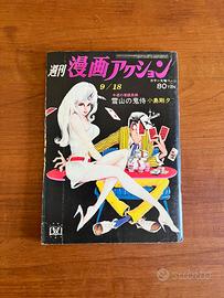 RIVISTA GIAPPONESE WEEKLY MANGA ACTION 1969