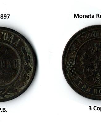 Moneta dell’Imperio Russo, 3 Copechi, anno 1897