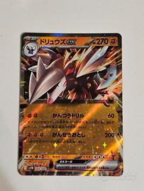 Pokémon Excadrill ex RR 049/086 SV1lb JP