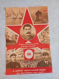 poster stilo  sovietico(ristampa)