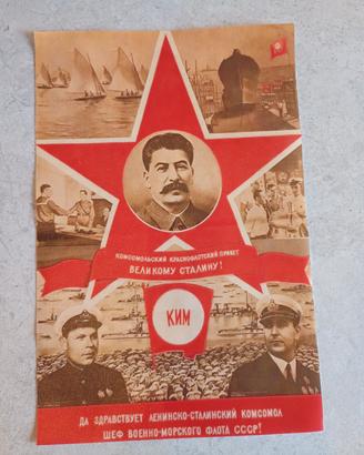 poster stilo  sovietico(ristampa)