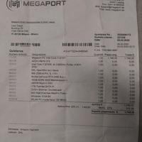 Megaport PC Intel Core i7-9700K