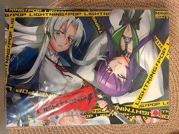 Lotto High School of the Dead 1-7 Artbook+Figure
