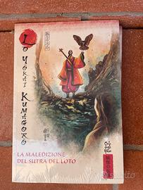 Miti e leggende del Giappone