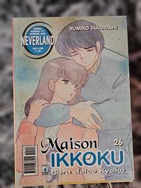 Maison  Ikkoku  