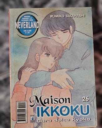 Maison  Ikkoku  