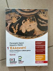 Corso di lingua e cultura greca 1