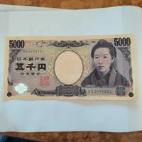 5000 yen