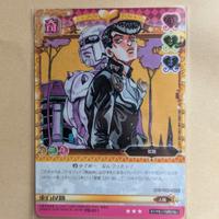 JoJo ABC Battle Adventure Card Josuke Pr-11
