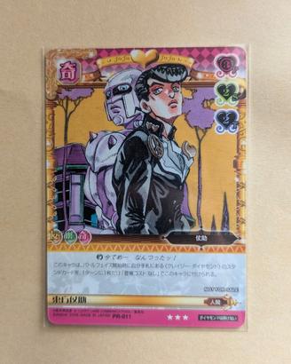 Carta JoJo ABC Battle Adventure Card Josuke Pr-11