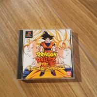 Dragon Ball Z Ultimate Battle 22 Ps1