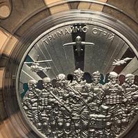 Moneta 5 grivne Ucraina 2025