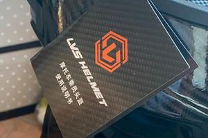 Casco integrale