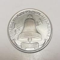 Moneta Chernobyl 1996-200.000 Karbovantsiv Ucraina