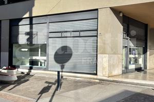 Negozio Senago [Cod. rif 3267901VCG]