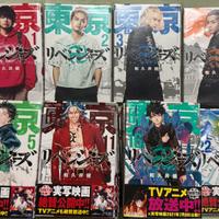 Tokyo Revengers 1-22 in Giapponese