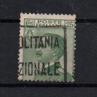 Regno  1926  Usato  Lotto 4830