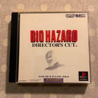 Resident Evil Biohazard Director’s Cut Ps1