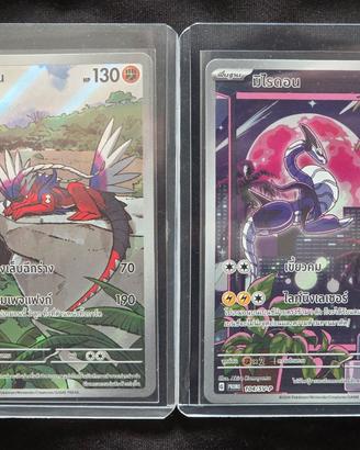 Miraidon & Koraidon SV Promo (Thai) Pokemon