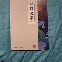 A.C.E. - 4th mini album