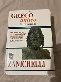 Dizionario greco zanichelli
