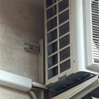 Aria condizinata Daikin