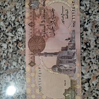 [#149921] Egitto, 1 Pound, KM:50c, BB