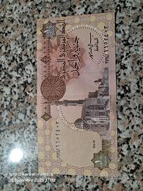 [#149921] Egitto, 1 Pound, KM:50c, BB