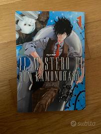 Il Mistero di Ron Kamonohashi 1