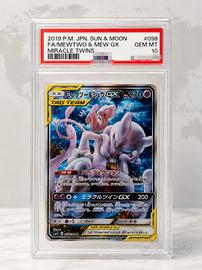 Mewtwo & Mew GX Full Art #098/094