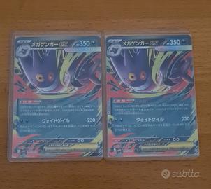 MEGA Gengar ex 003/021 Starter Set Mega Gengar ex 