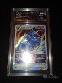 Dialga 101/172 Vstar universe gradata 10